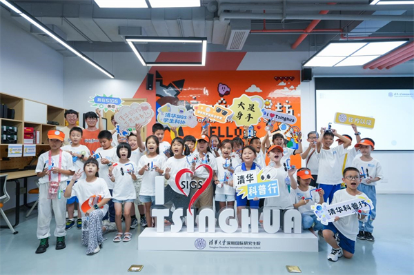 深挖高校资源 赋能科普研学.jpg