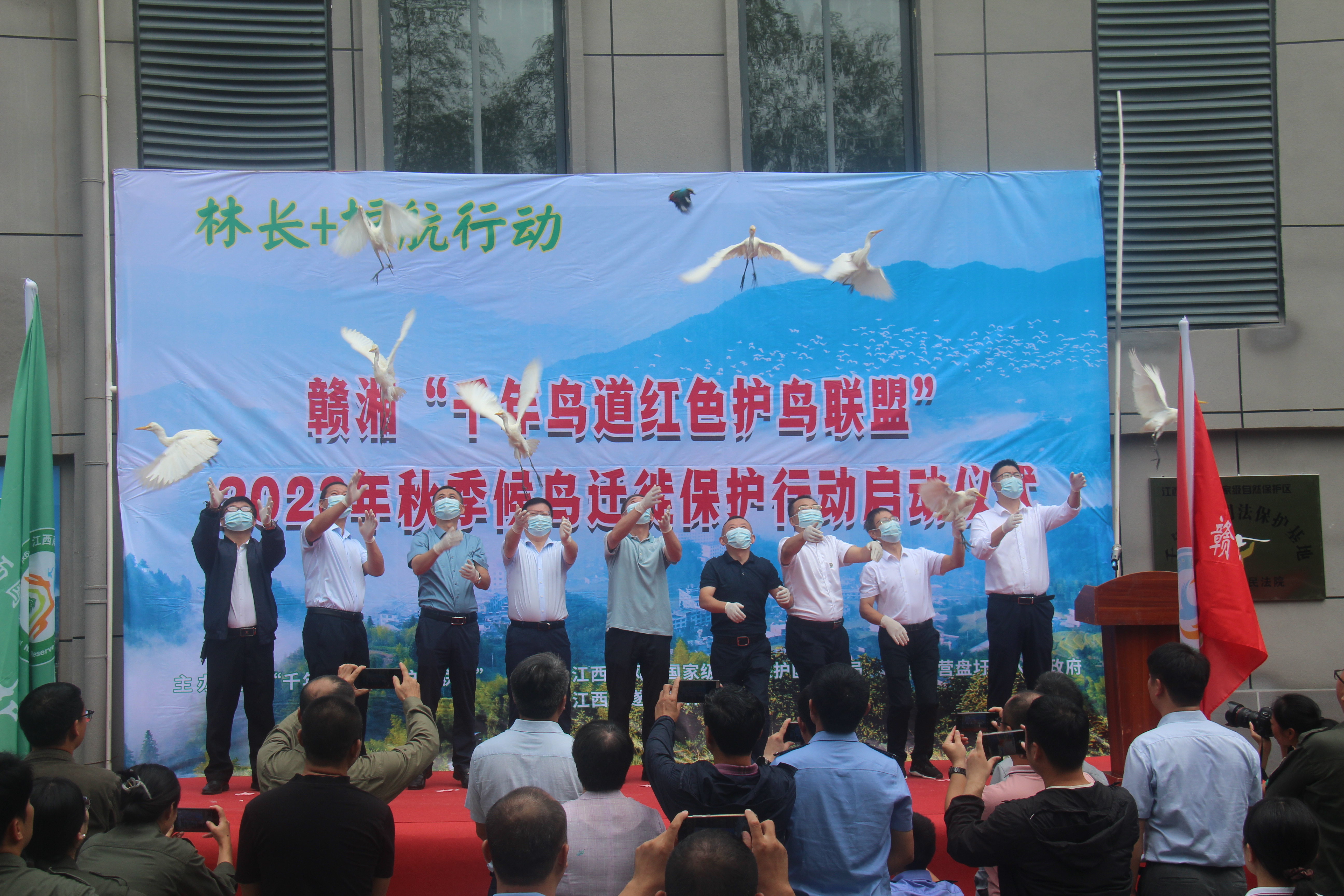 圖五 放飛環誌候鳥.JPG