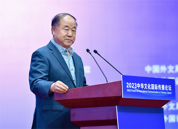图片5：诺贝尔文学奖获得者莫言演讲.jpg