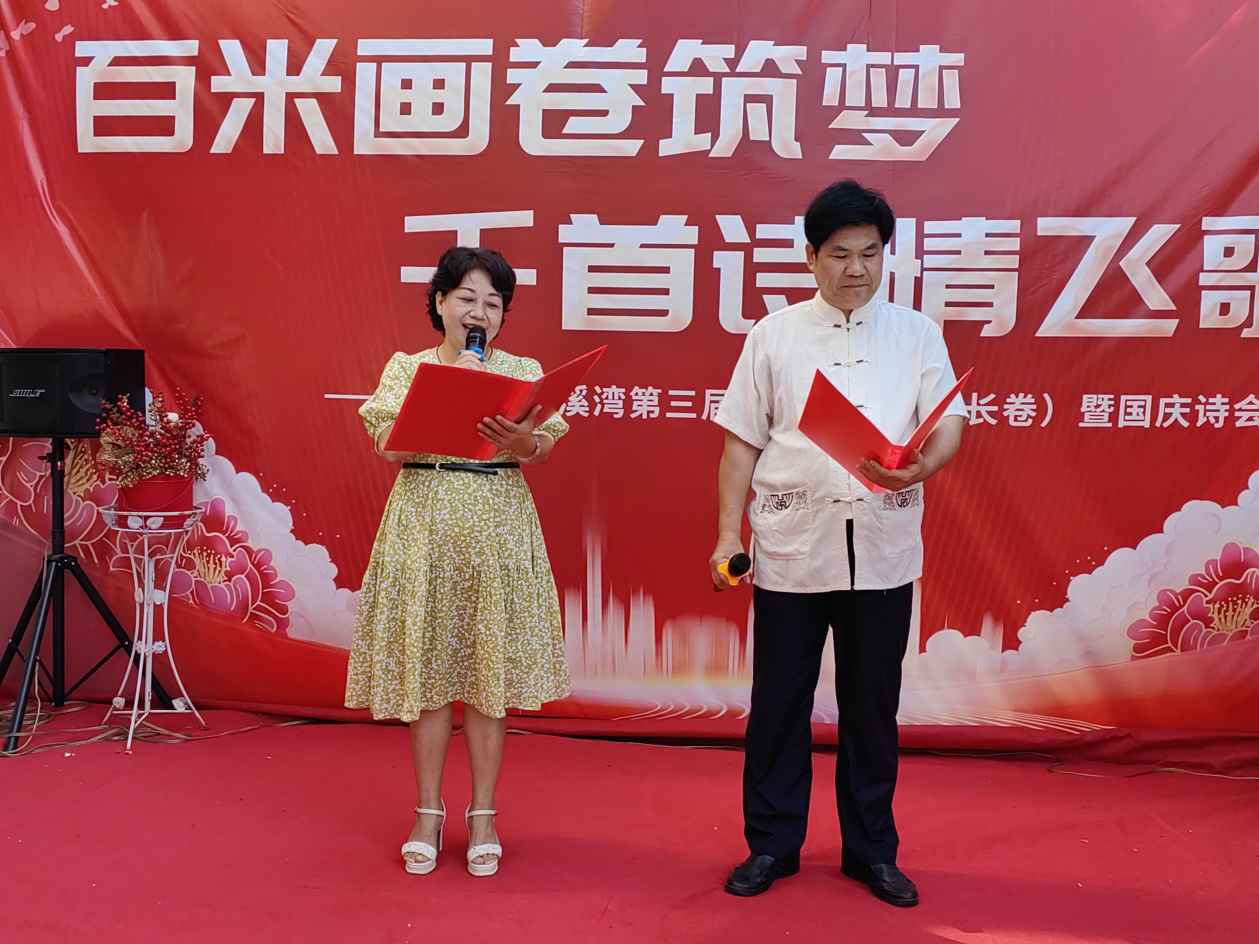 圖2 百米長卷書畫展暨國慶詩會現場.JPG