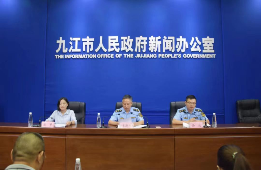 圖 九江市推進排汙權儲備交易改革新聞發佈會.jpg