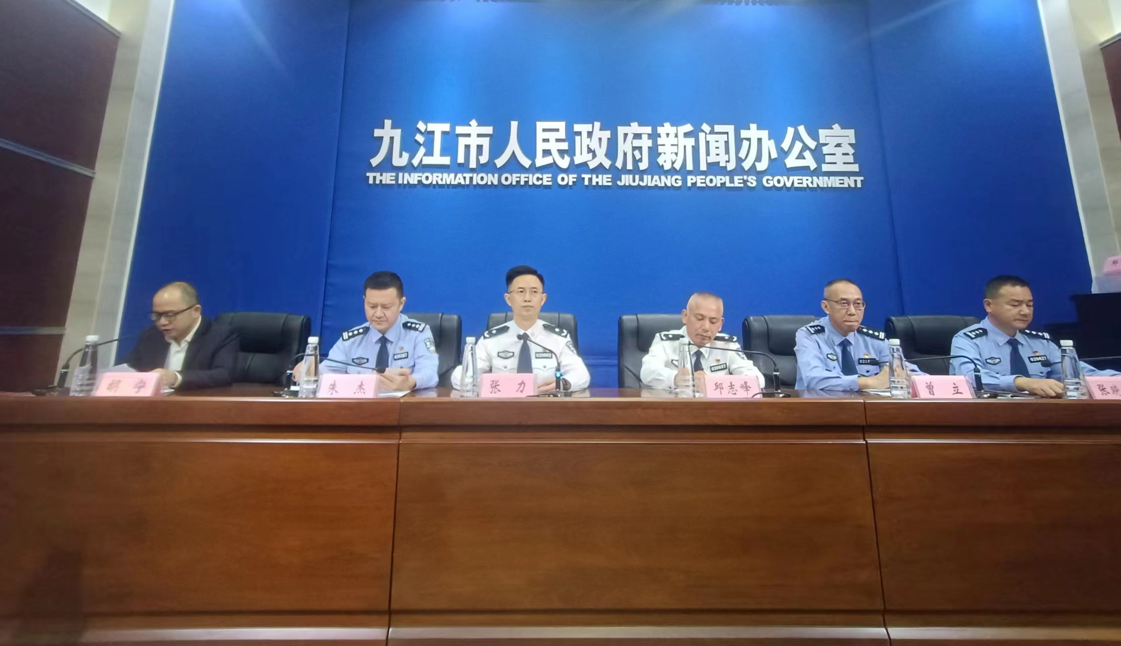 圖一  九江市公安機關夏季治安打擊整治行動新聞發布會.jpg