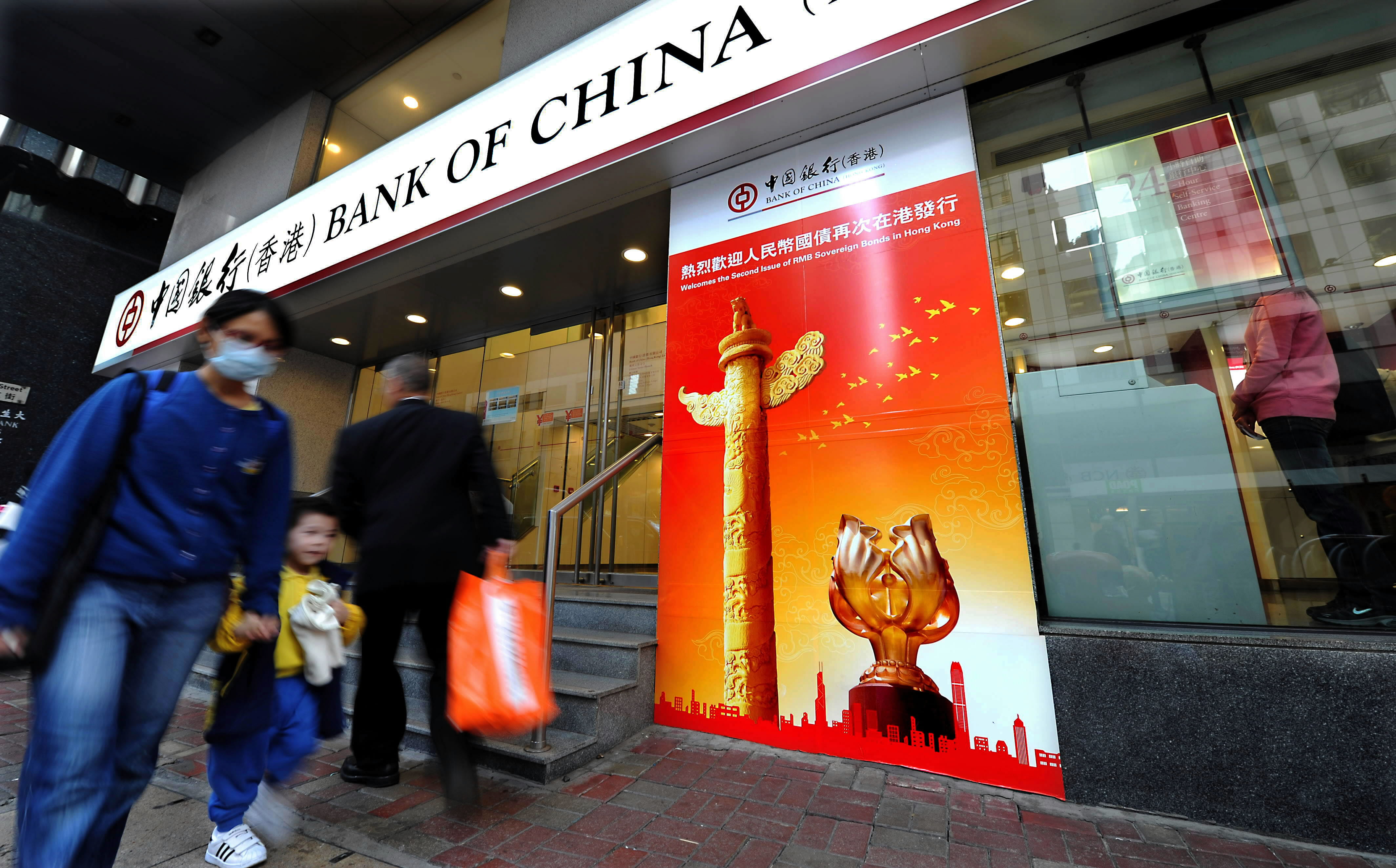 名家觀瀾】「十四五」規劃開創香港離岸人民幣業務新局面-香港商報