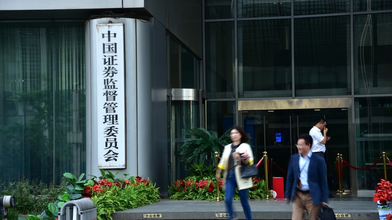 中國證監會支持企業以香港為首要上市地-香港商報
