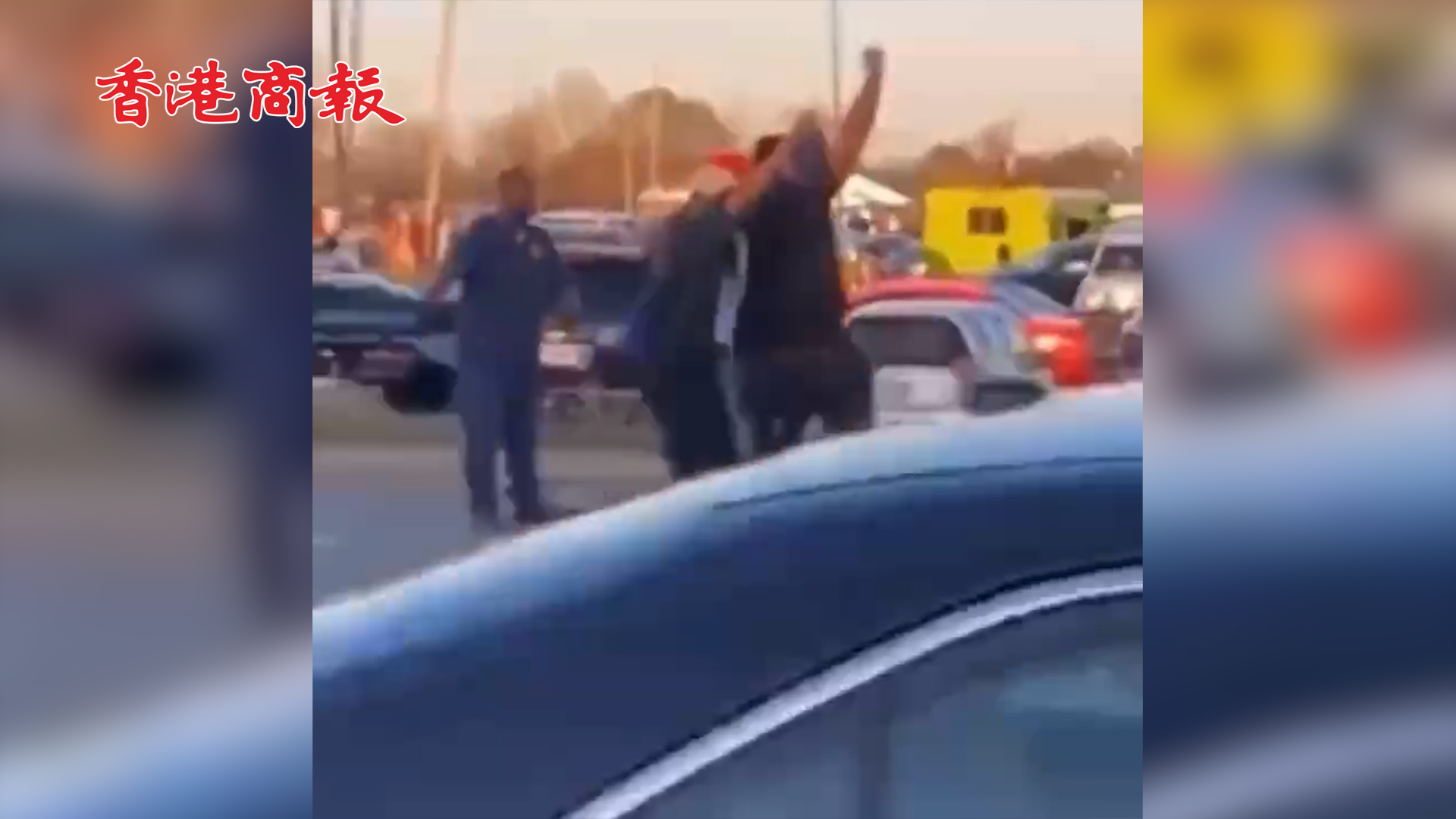 有片丨美國阿肯色州車展發生大規模槍擊案已造成1死20傷-香港商報