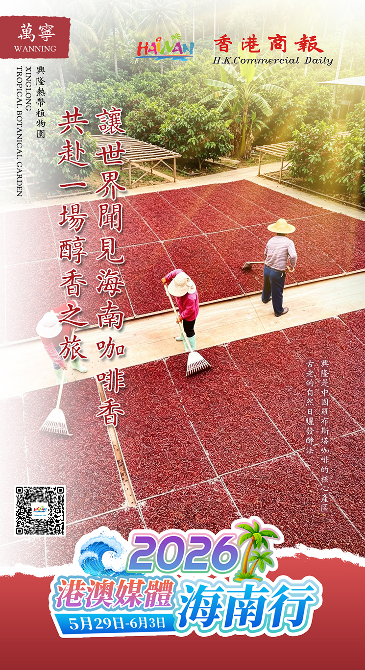 精美海報 10