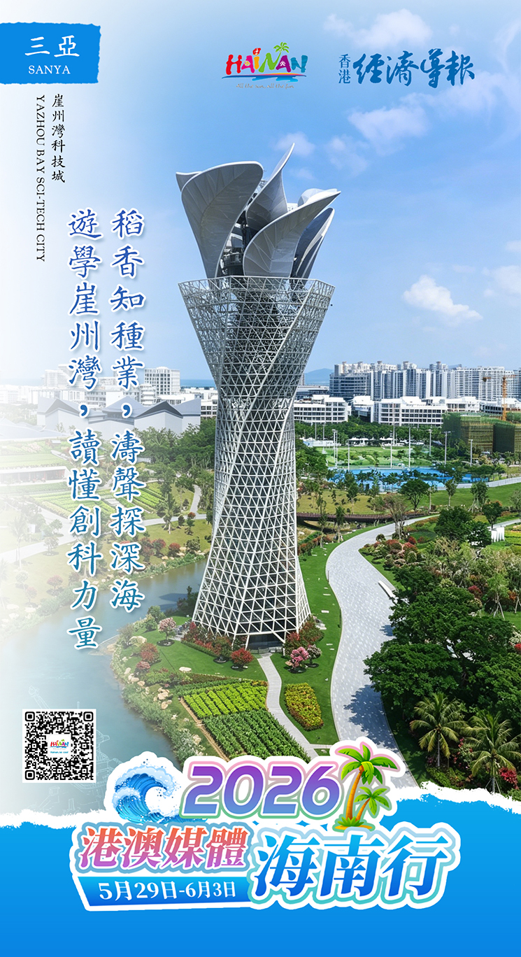 精美海報 2