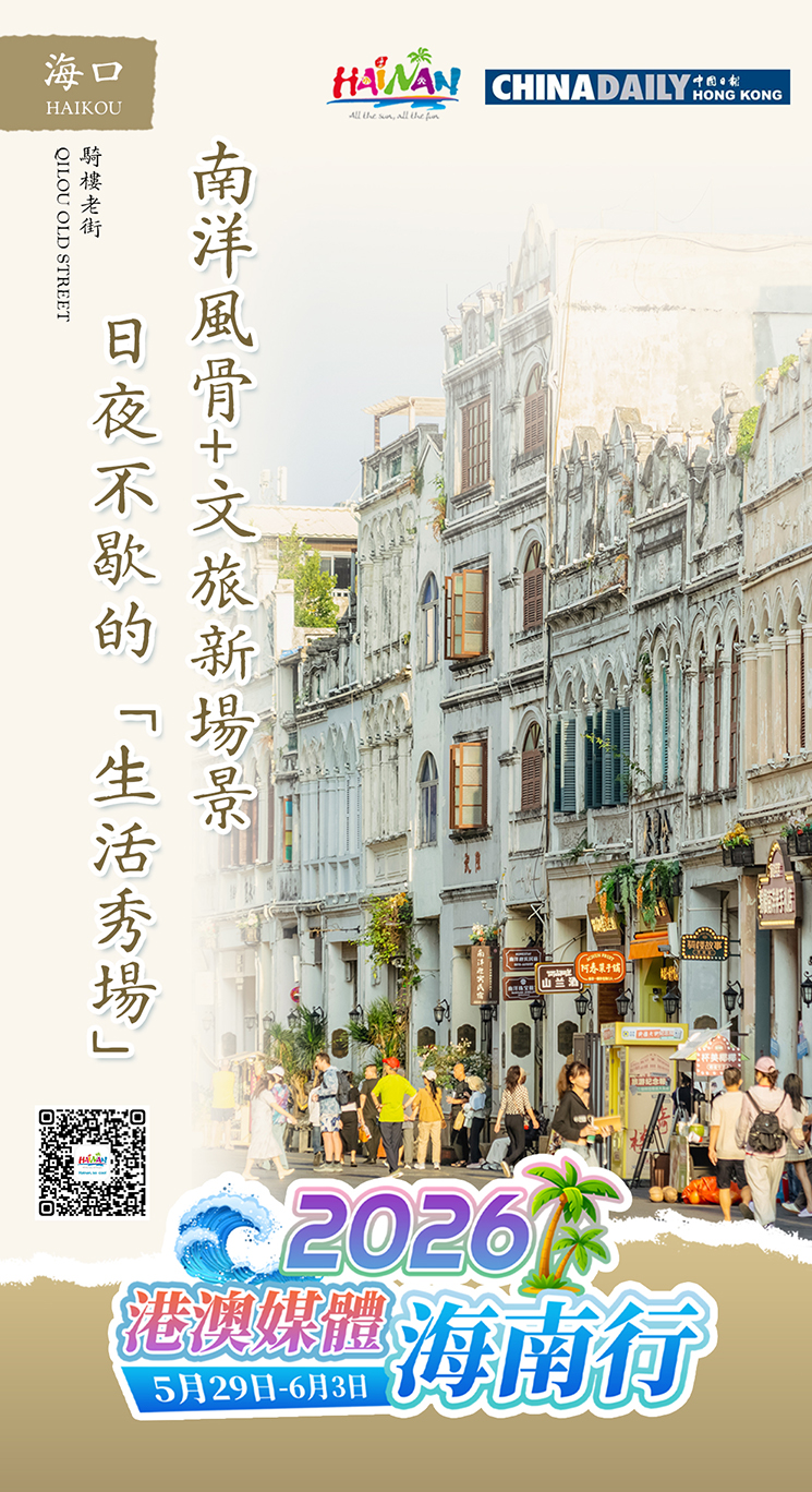 精美海報 3