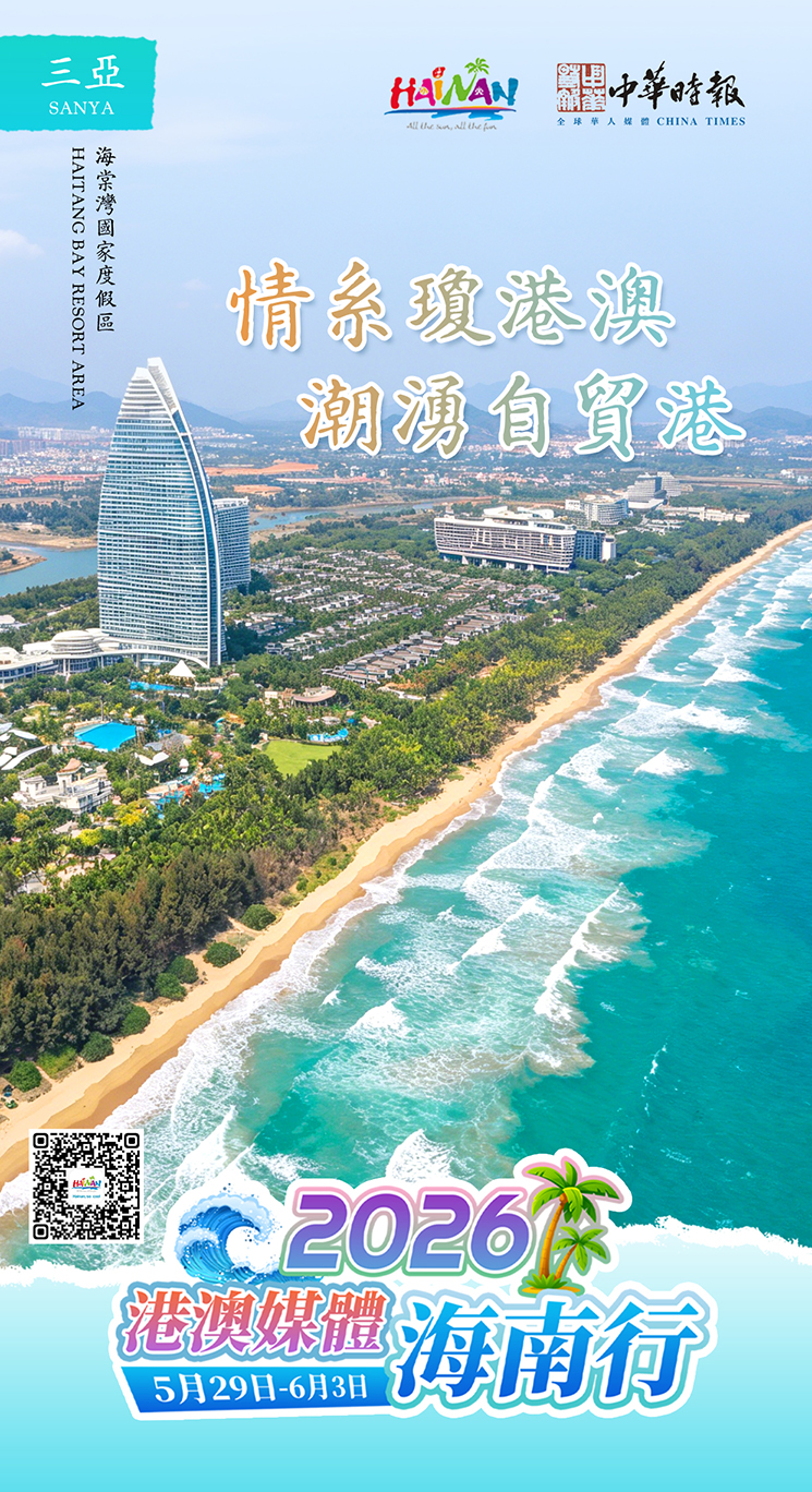 精美海報 8