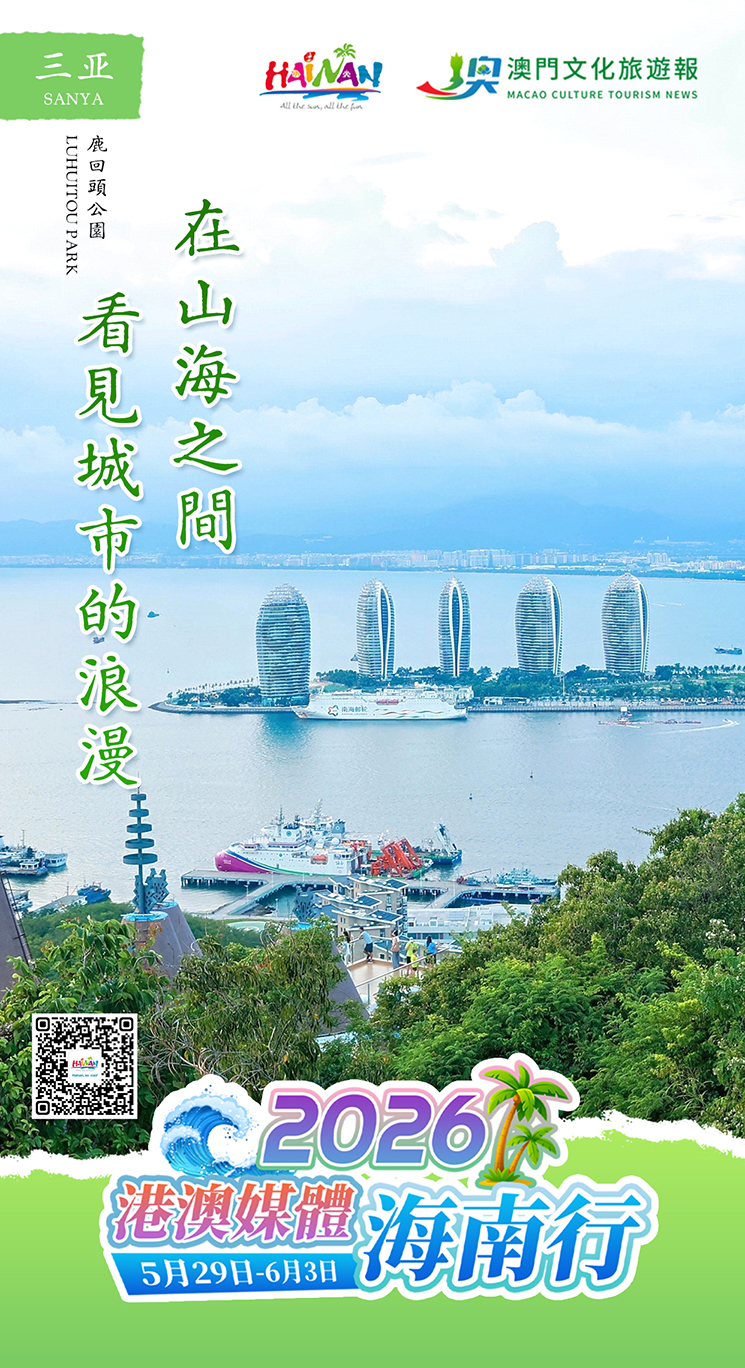 精美海報 9