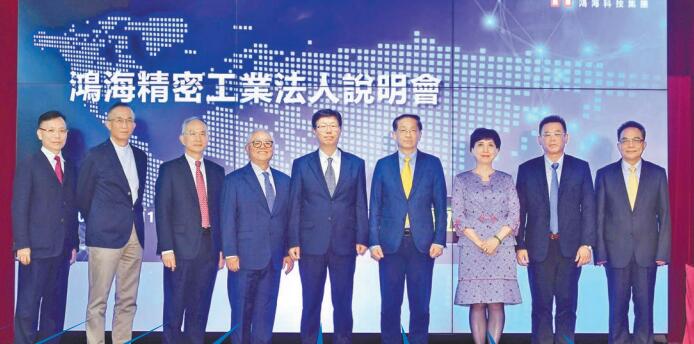告別 「家長式」 管理  鴻海設經營委9人決策
