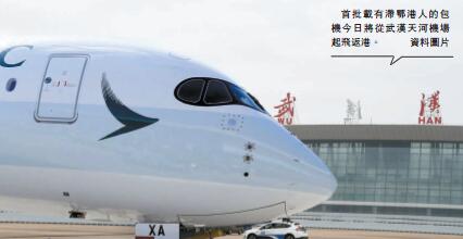 【商报时评】將接鄂港人工作做得更細更實