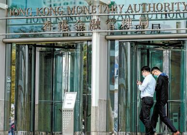 金管局下調基本利率半厘  本港銀行未跟隨減息