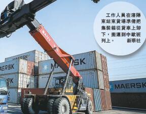 疫情蔓延衝擊全球產業鏈 中國具備應對風險能力
