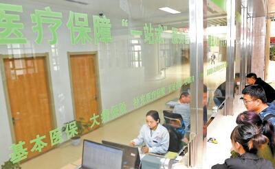 醫保改革意見出台 專家：公平高效最受關注