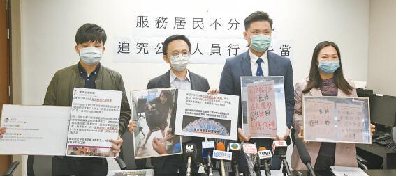 譴責李文浩劉家衡侮辱市民 鄭泳舜斥其涉公職行為失當