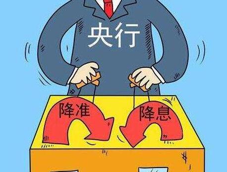 釋放長期資金5500億 央行定向降準更精準
