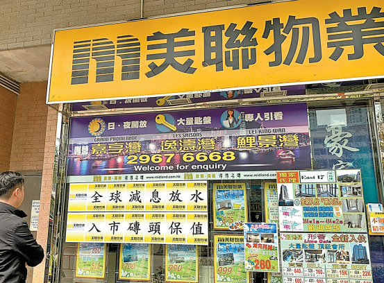 零息時代重臨 樓市難現小陽春