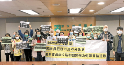 涉違操守指引 引發社會不安 民政署促2區議員除侮辱告示