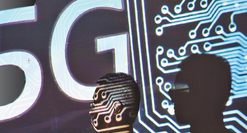 新政撐5G建設提速