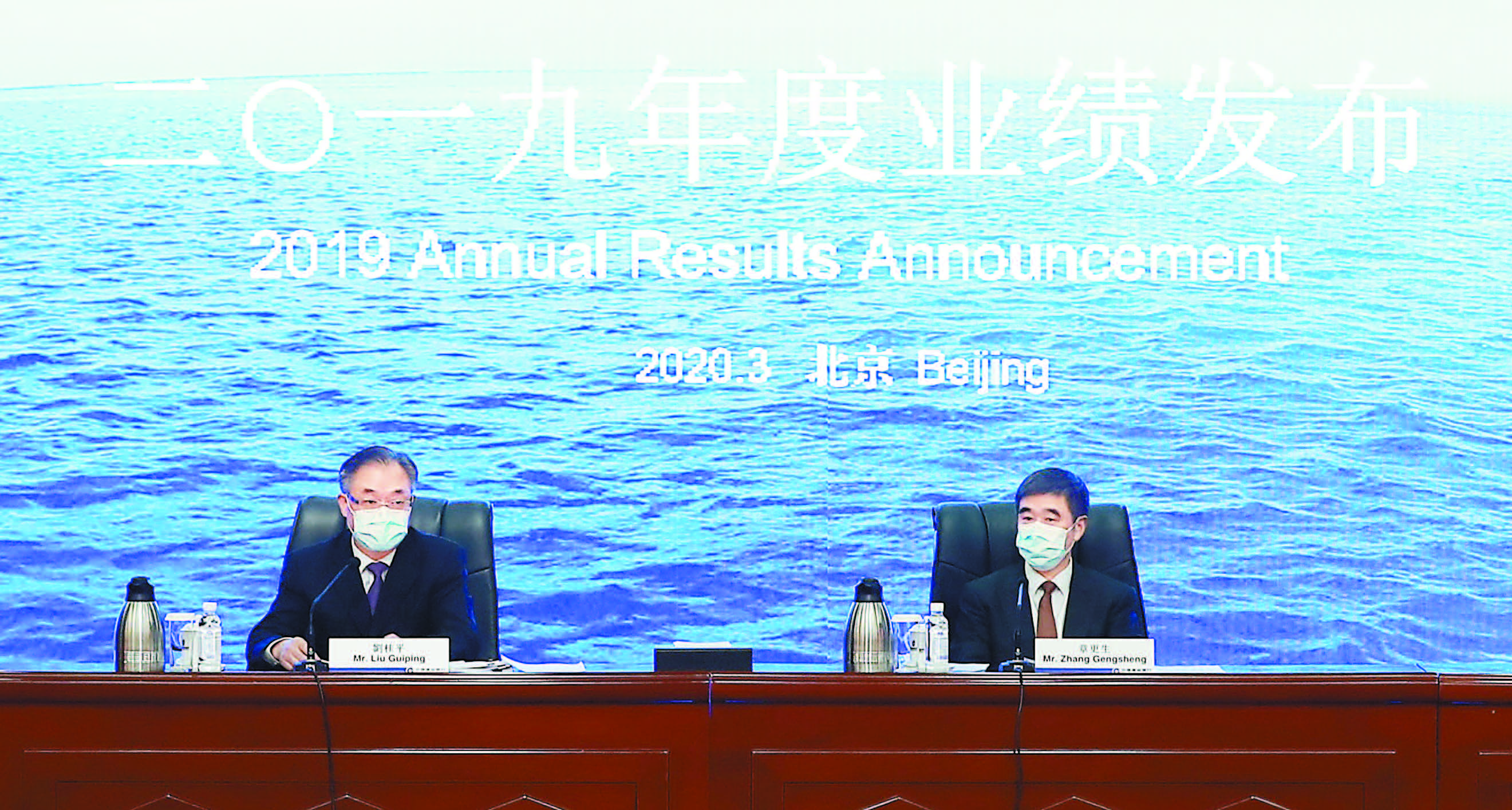 建行多賺4.74%符預期  今年淨息差料跌10點子