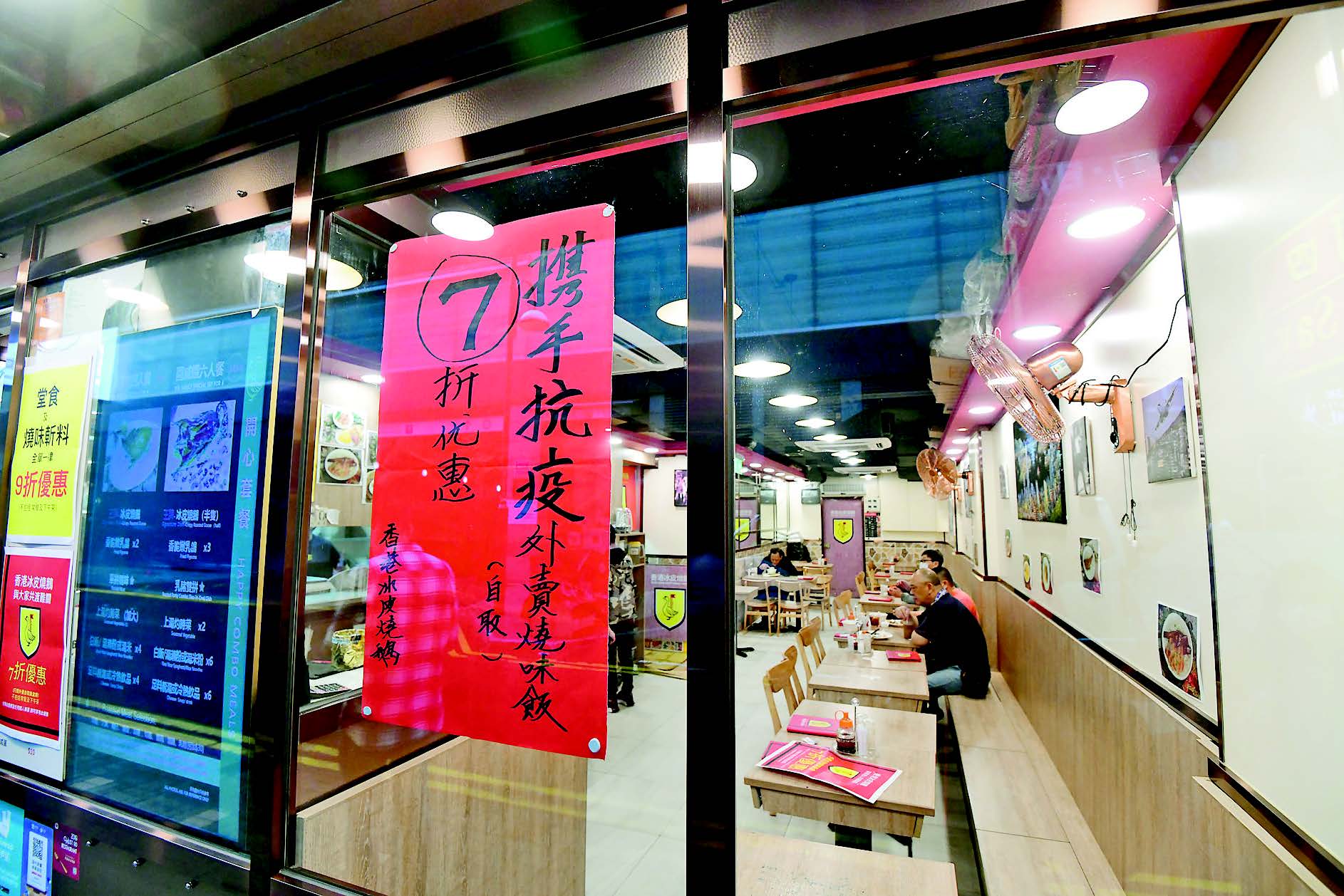 72%受訪者滿意本港醫療服務  市民撐政府抗疫新措