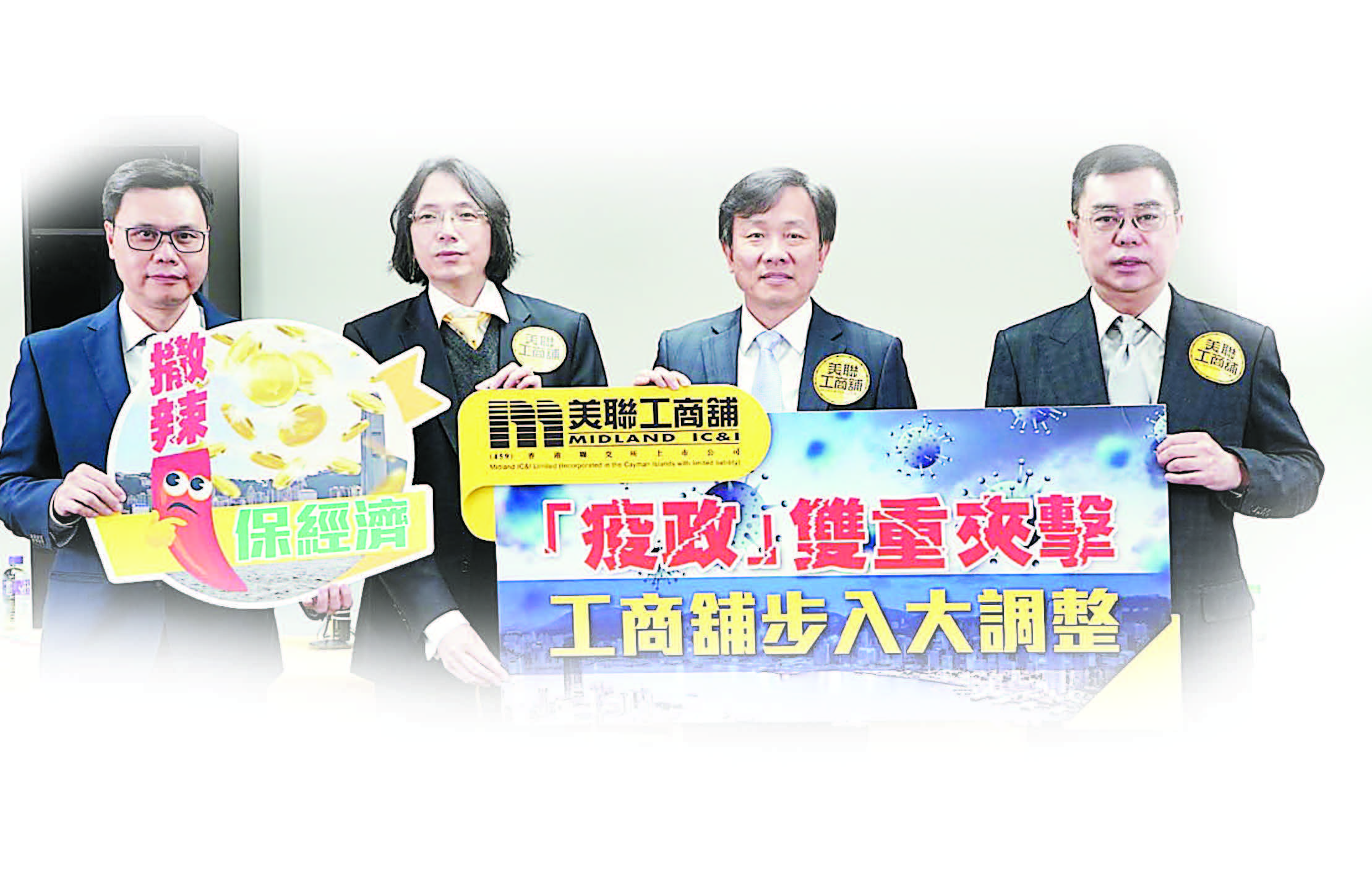 舖市租售價恐挫五成  業界促政府撤辣招