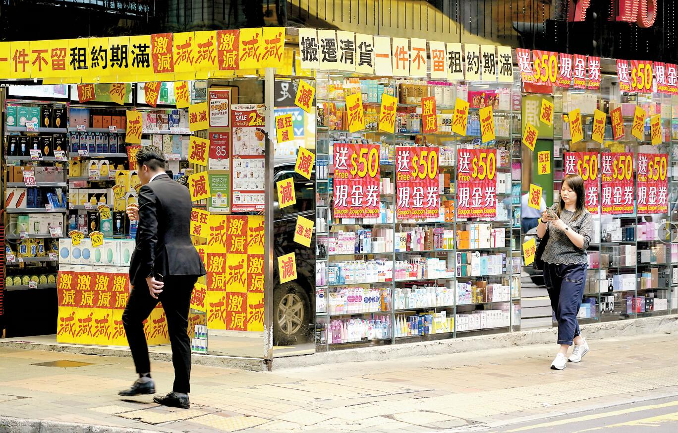 CCL乏力樓市下調未完成 抗疫基金有助撐樓市