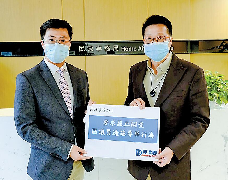 洪駿軒梁翊婷掛侮辱性橫額 民建聯促嚴查失當行為