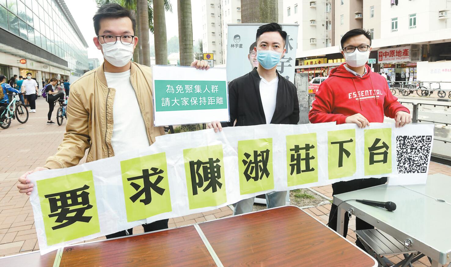 聲討違限聚令 斥大話連篇 8萬人聯署促陳淑莊辭職