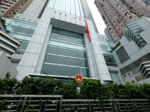 中聯辦發言人：所謂「中央干預香港內部事務」是對基本法的故意曲解