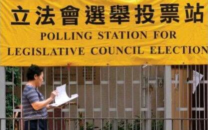 拒絕攬炒登記做選民