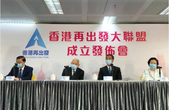 堅守「一國兩制」再出發