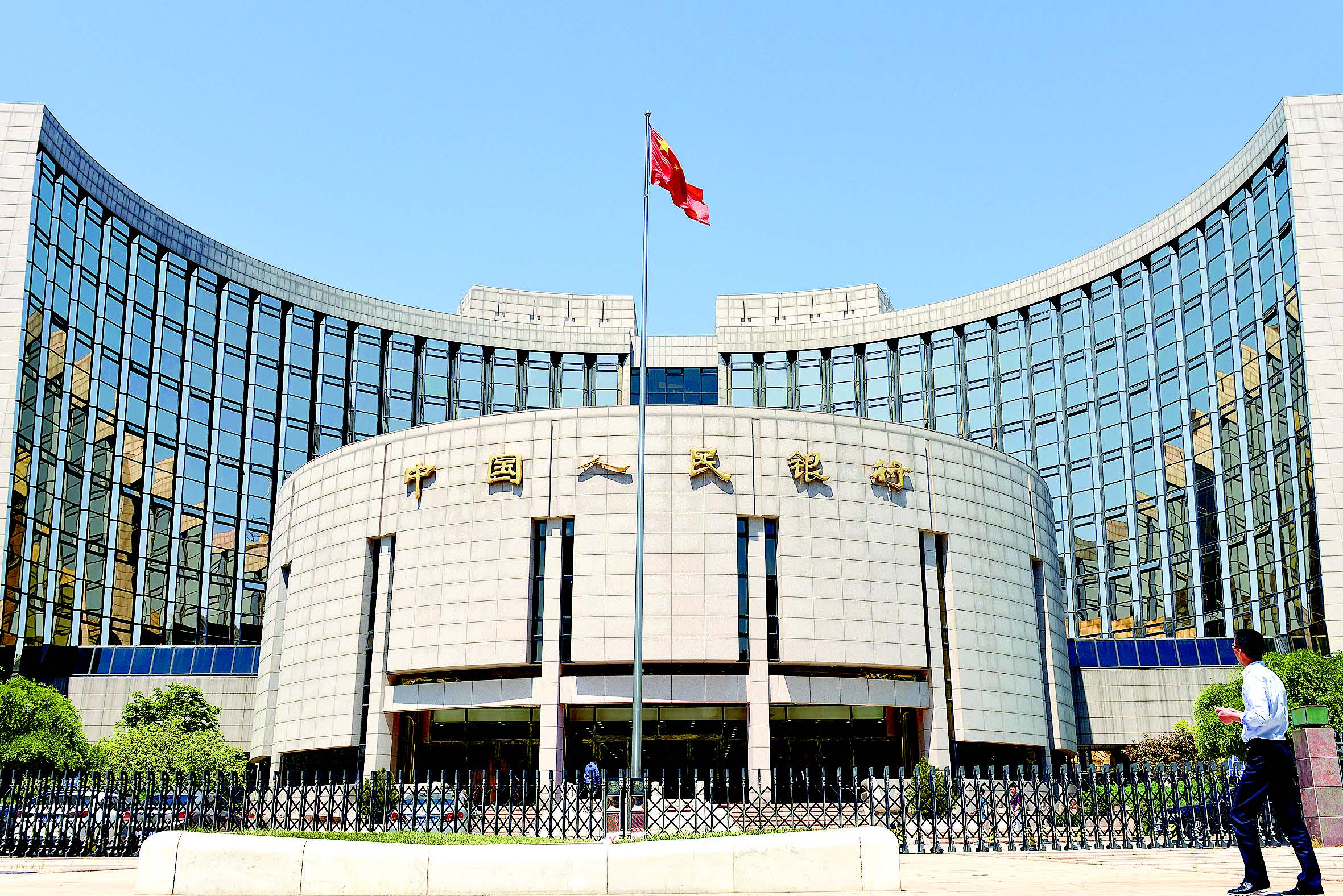 央行幣策七方向穩經濟