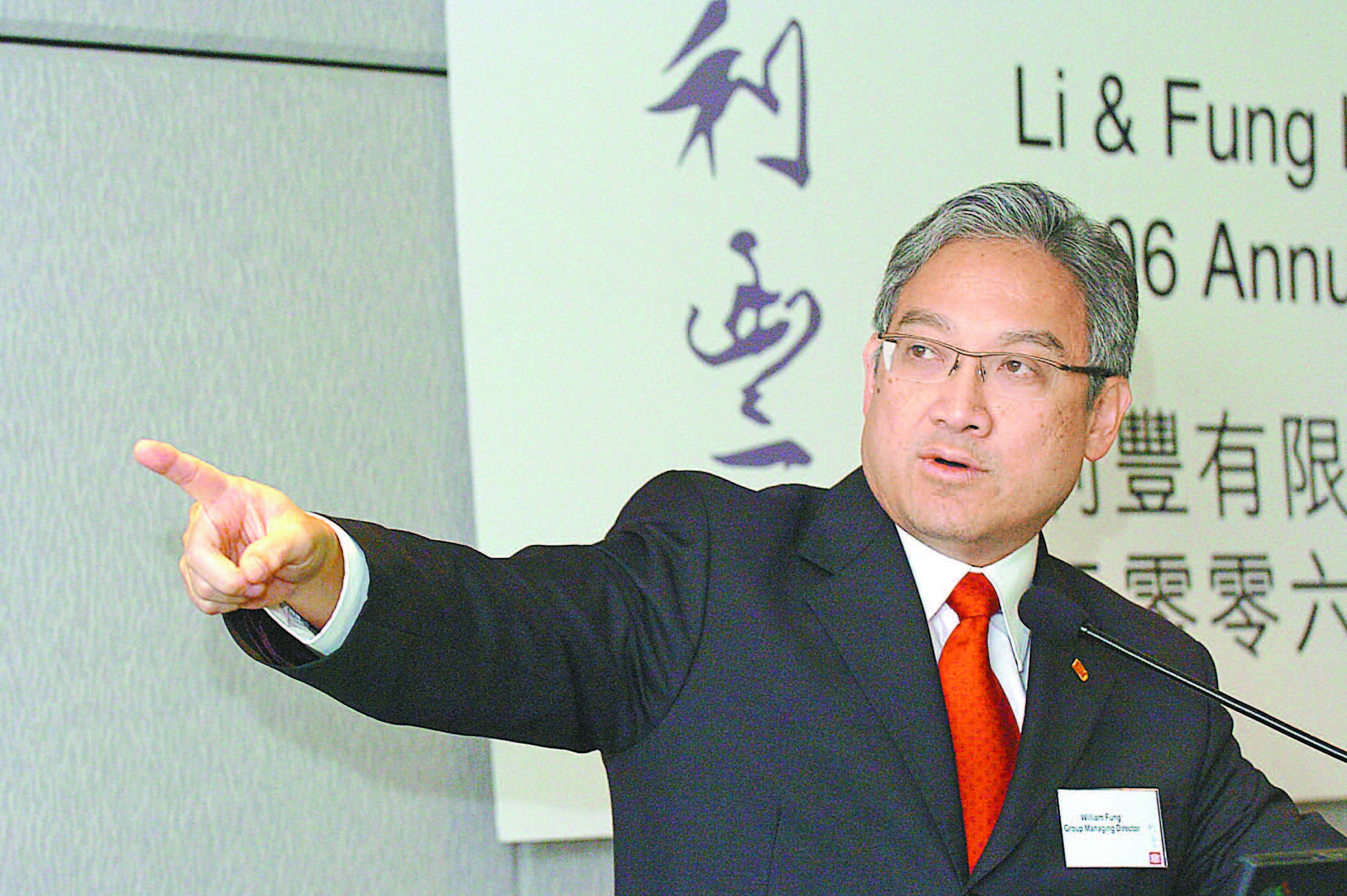 一片爭議聲中利豐通過私有化