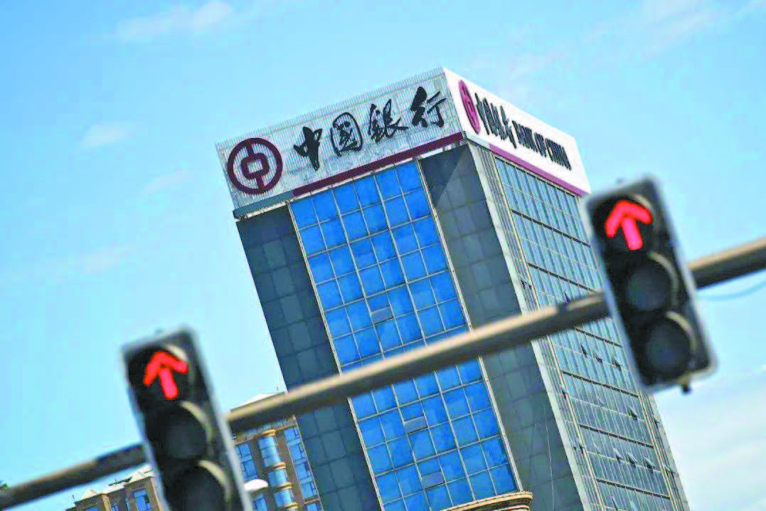 「原油寶」部分客戶已與中行和解  專家籲對投資者分級