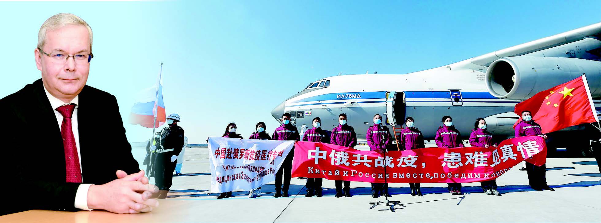 俄駐港總領事薩基托福： 中國抗疫經驗貢獻全球