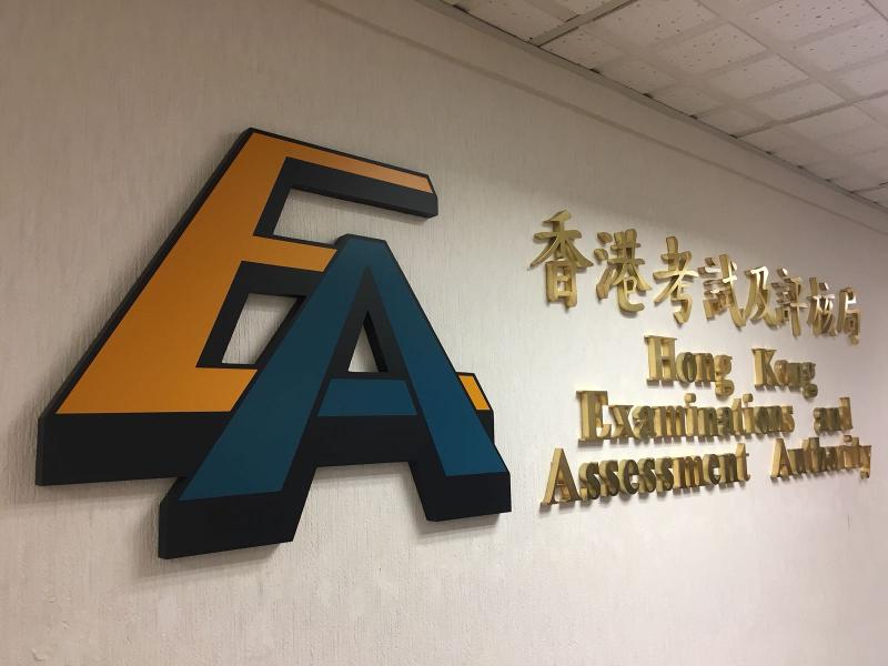 譴責有人歪曲日軍侵華史實 逾8萬市民聯署促取消試題
