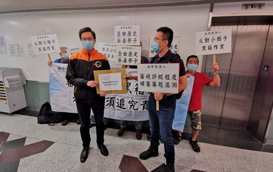 試題出事暴深層次問題