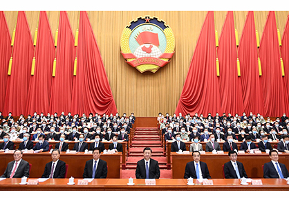 全國政協會議閉幕 通過政治決議 堅定支持香港國安立法