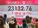美國揚言制裁 港股未見恐慌 惠譽指港無降級壓力