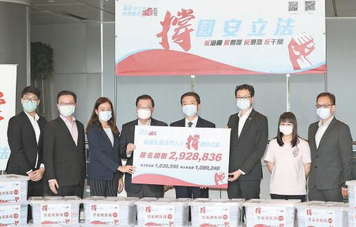 港澳辦中聯辦強烈譴責美干涉香港事務  中國人民無懼恫嚇霸凌