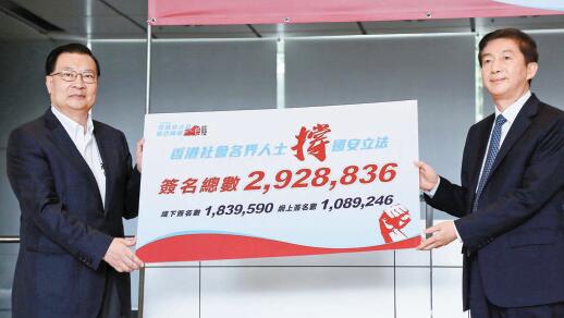 中聯辦聽取涉港國安立法意見  骆惠宁：決定的事堅決做 宣布的事會兌現