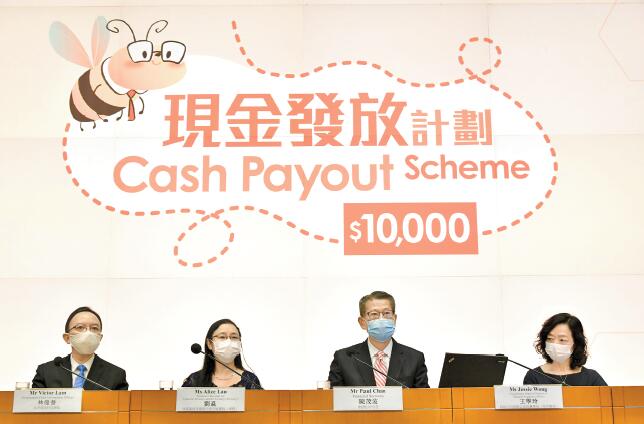 派錢1萬元6.21起申領 財爺冀市民多消費振興經濟