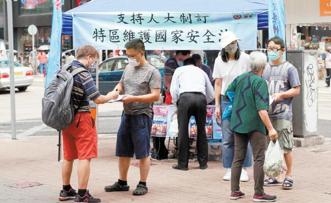 香港再出發大聯盟舉行座談會 國安法利港重回正軌再出發