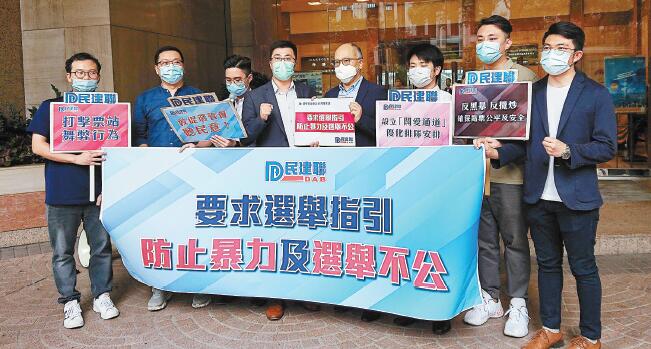 立會換屆選舉擇定9.6 投票 多個政團昨請願促遏黑暴防騎劫