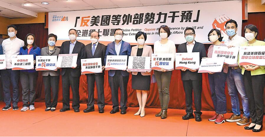 首日逾13萬人聯署反干預