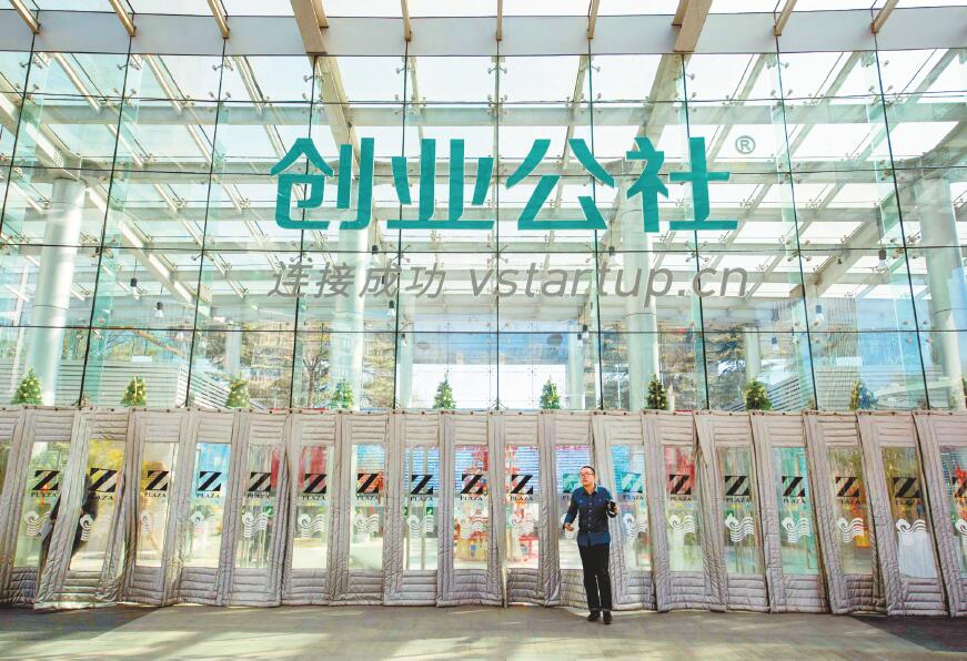 胡潤中國瞪羚企業榜：京滬數量佔比高
