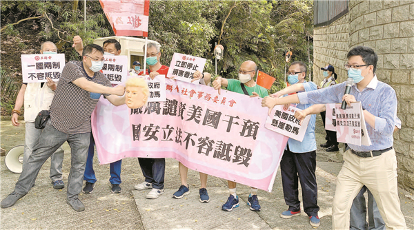 市民團體齊挺國安法草案