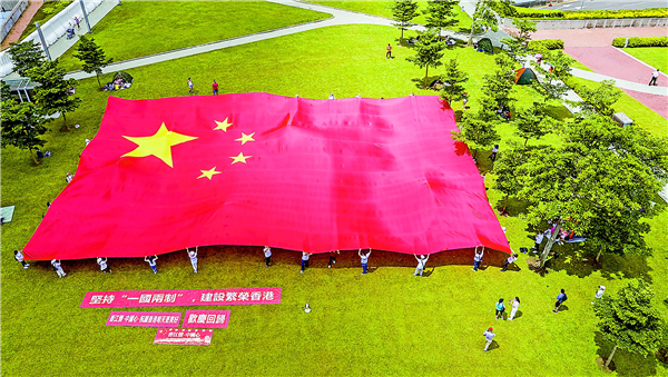 市民快閃：國旗飄揚國歌嘹亮